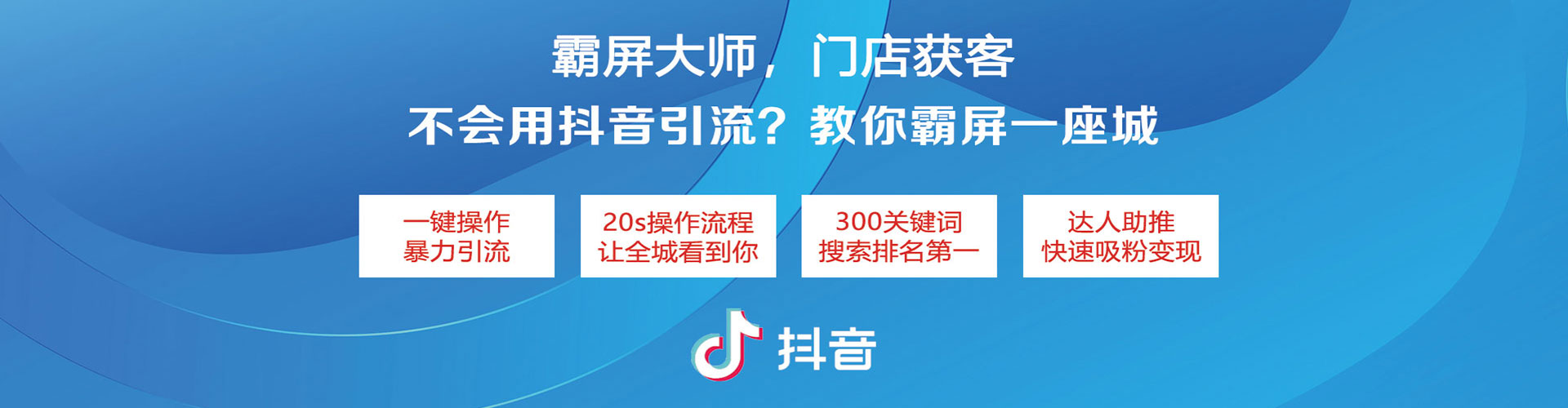 卡若百度竞价推广