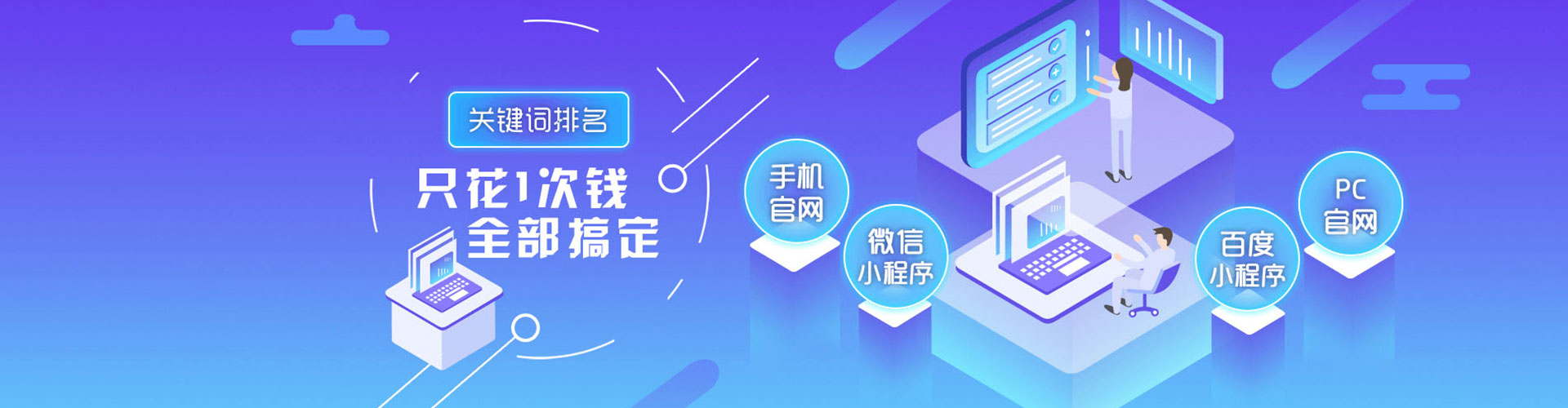 卡若推广开户